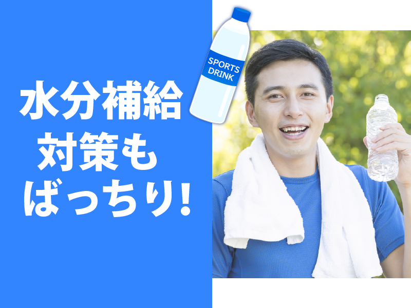 株式会社　共栄サービスのアルバイト・バイト求人情報-05