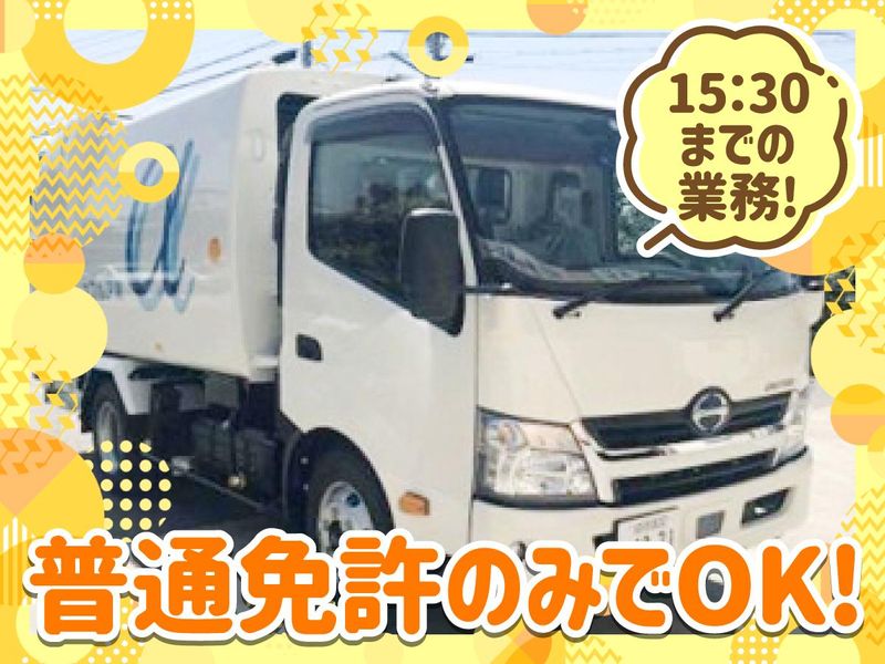 株式会社アルファの求人・転職情報