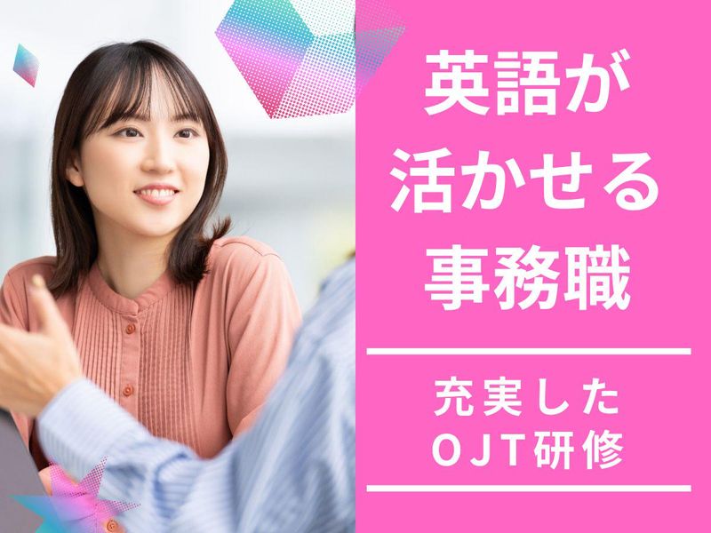 テクワバリューチェーン株式会社　東京オフィスのアルバイト・バイト求人情報-02