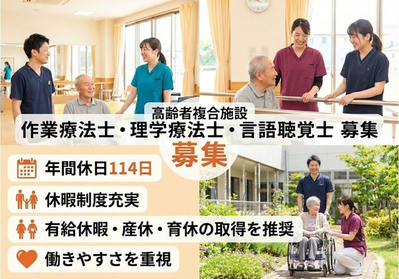 社会福祉法人敬寿会の求人・転職情報