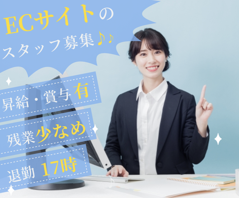 株式会社ZETTコーポレーションの求人・転職情報