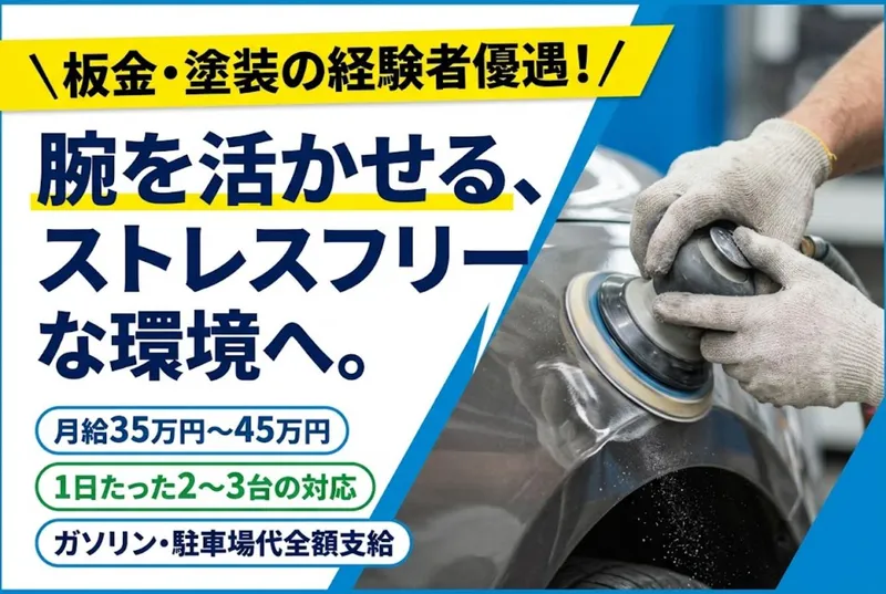 株式会社ＣＳテクノスの求人・転職情報