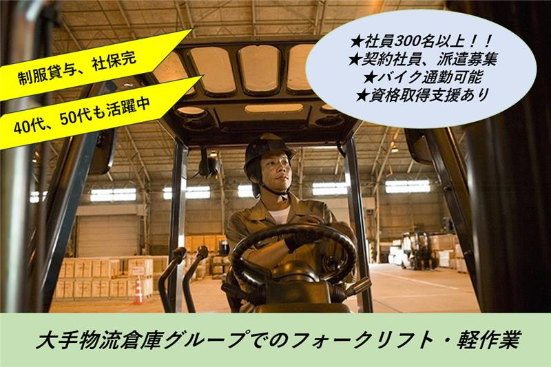 株式会社ワイズ・プラスワンの求人・転職情報