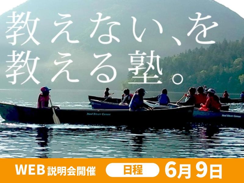 株式会社ティエラコム