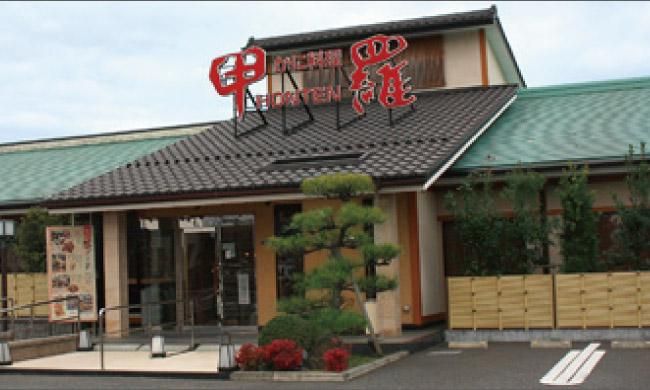 株式会社みづほ野　海老名甲羅本店のアルバイト・バイト求人情報-01