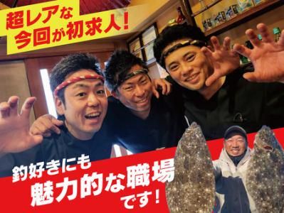 株式会社弁天の求人・転職情報