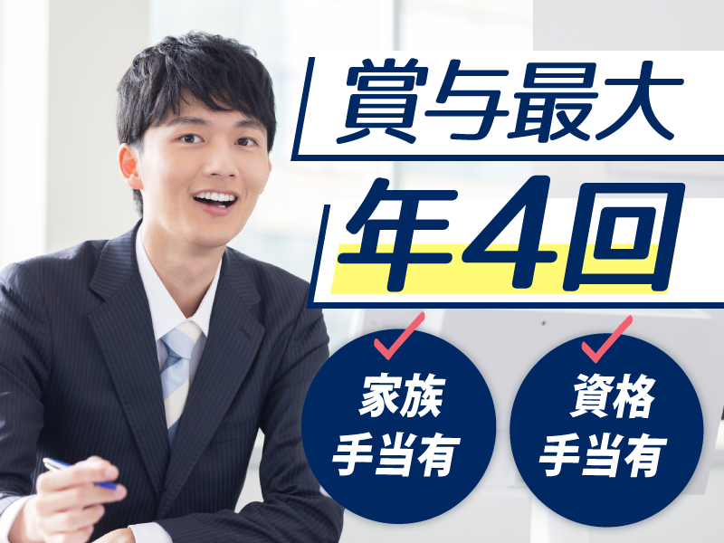 株式会社アールティーの求人・転職情報