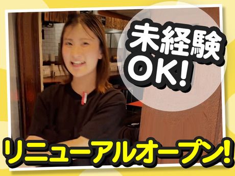 紅虎餃子房　イオンセントラルスクエア静岡店のアルバイト・バイト求人情報-24