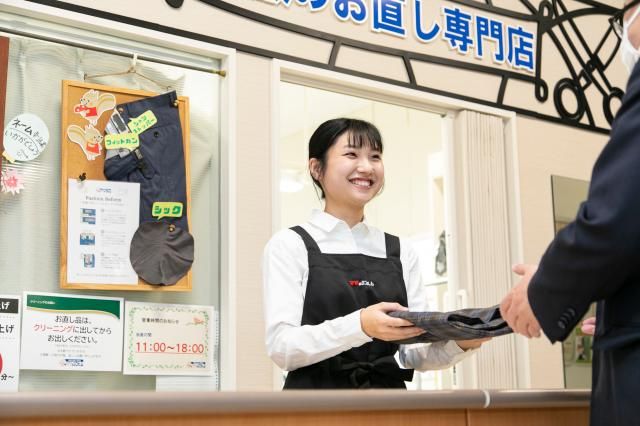ママのリフォーム　イオンタウンふじみ野店のアルバイト・バイト求人情報-01