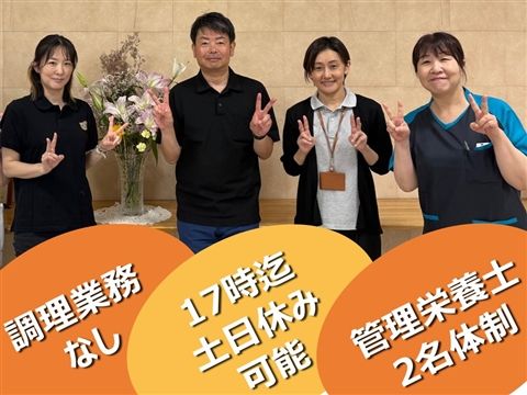 医療法人社団健陽会の求人・転職情報