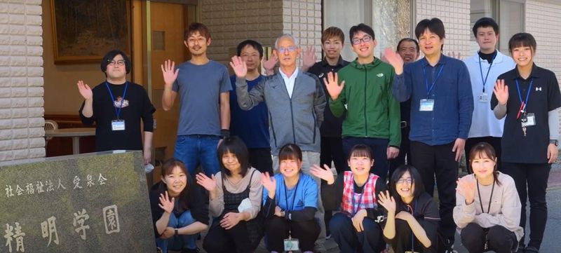 社会福祉法人愛泉会のアルバイト・バイト求人情報-02