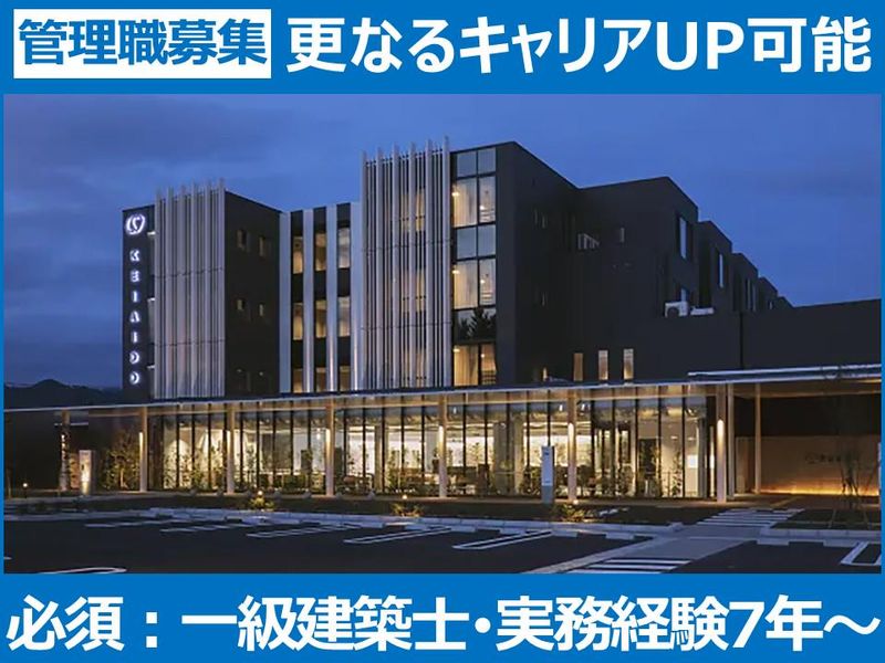 株式会社ライブ環境建築設計の求人・転職情報