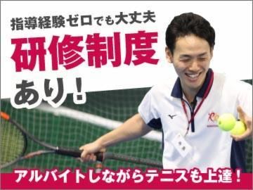 スポーツクラブ&スパ ルネサンス 稲毛24の求人情報