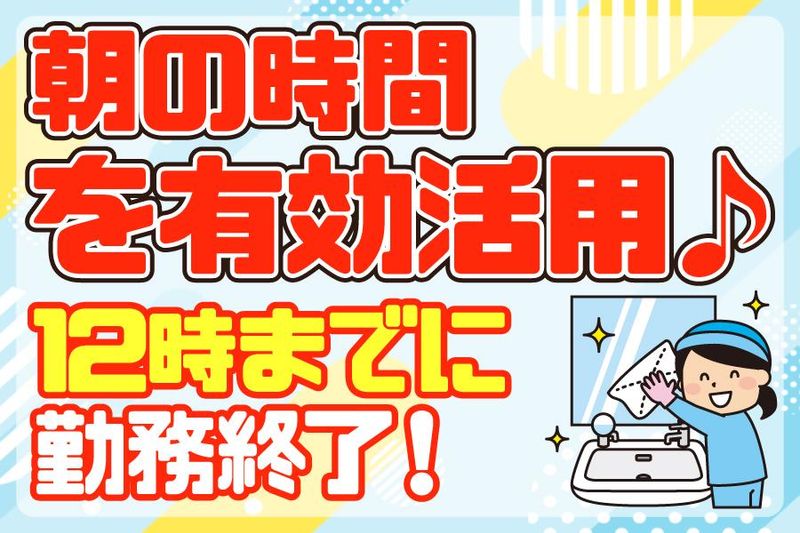 可児ディストリビューションセンターのアルバイト・バイト求人情報