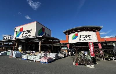 株式会社ナンバホームセンター　三木店の求人情報