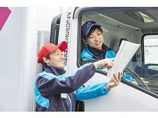 アサヒロジスティクス株式会社 越谷営業所のアルバイト・バイト求人情報-03