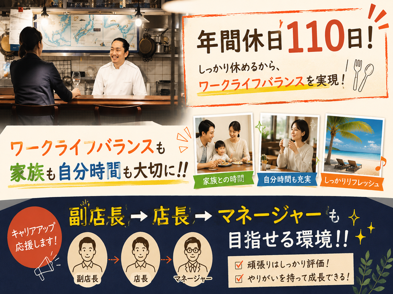 株式会社テイクファイブの求人・転職情報