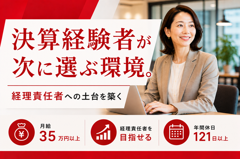 株式会社採用戦略研究所の求人・転職情報
