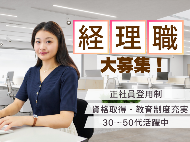 マジオネットＨＤ株式会社の求人・転職情報