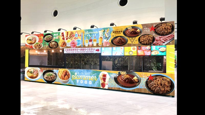 株式会社ウイステリアフーズのアルバイト・バイト求人情報-02