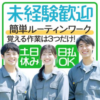 トランコムSC株式会社