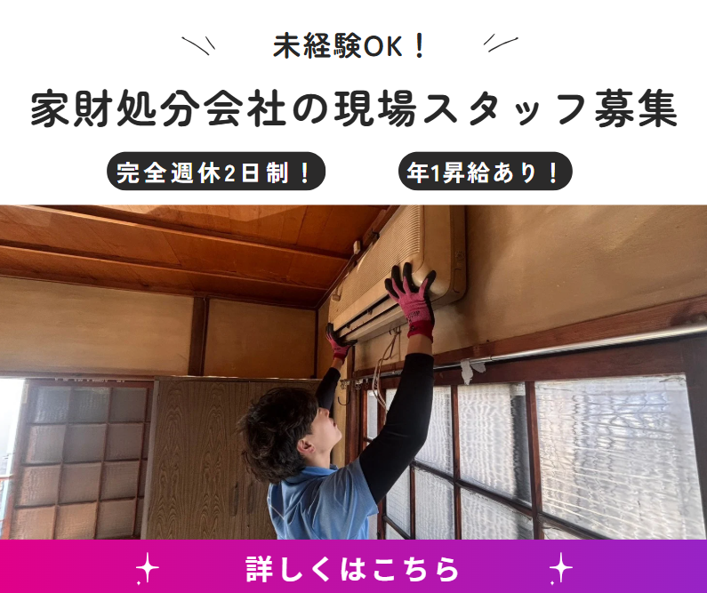 株式会社レトリーブの求人・転職情報