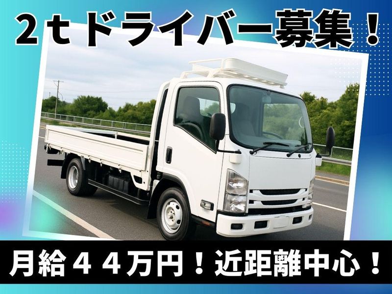 株式会社ビーウィッシュの求人・転職情報