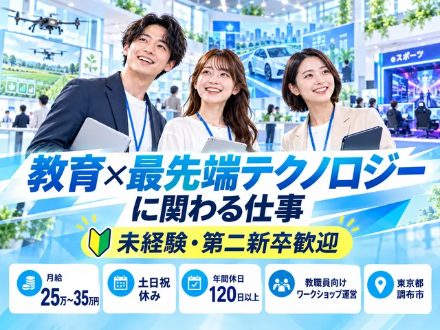 株式会社壱の求人・転職情報