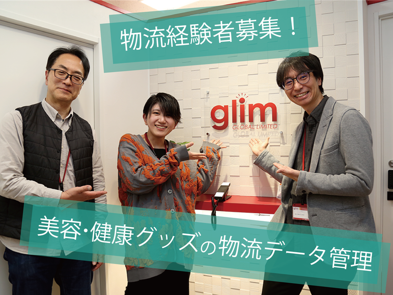 株式会社グリム