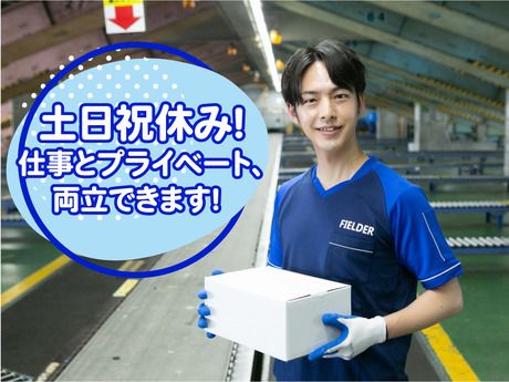 SGフィルダー株式会社 東京中継エリア　/W23685-010