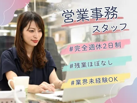 カーサノバ株式会社の求人・転職情報