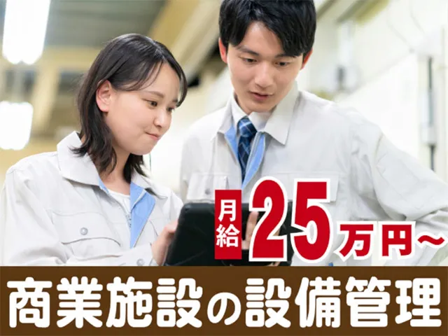 株式会社サンワックスの求人・転職情報
