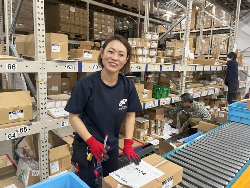 荒木運輸株式会社【尼崎物流センター】