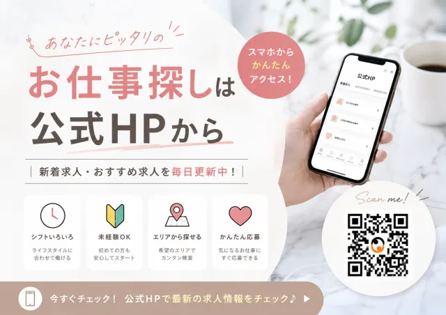 株式会社アドバンスワーク