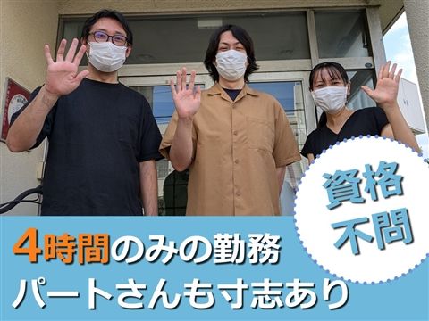 障害者グループホーム ホーム歩第7のアルバイト・バイト求人情報-21