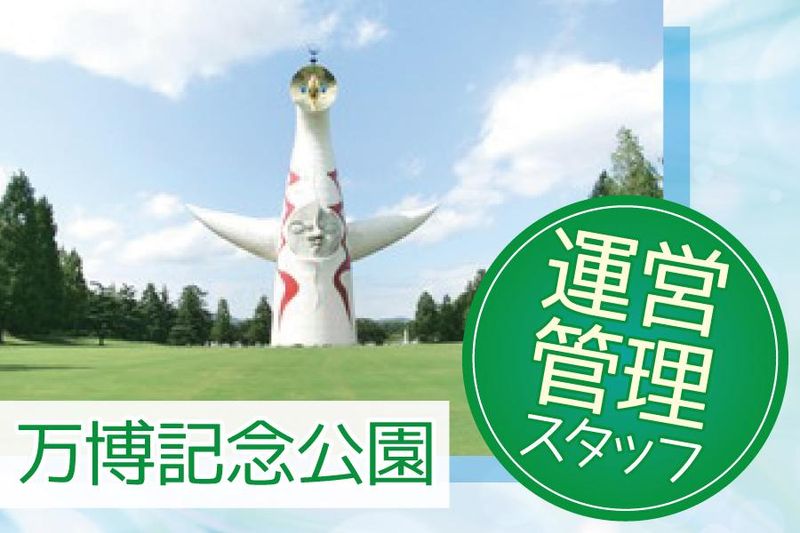 アクティオ株式会社-0001の求人・転職情報