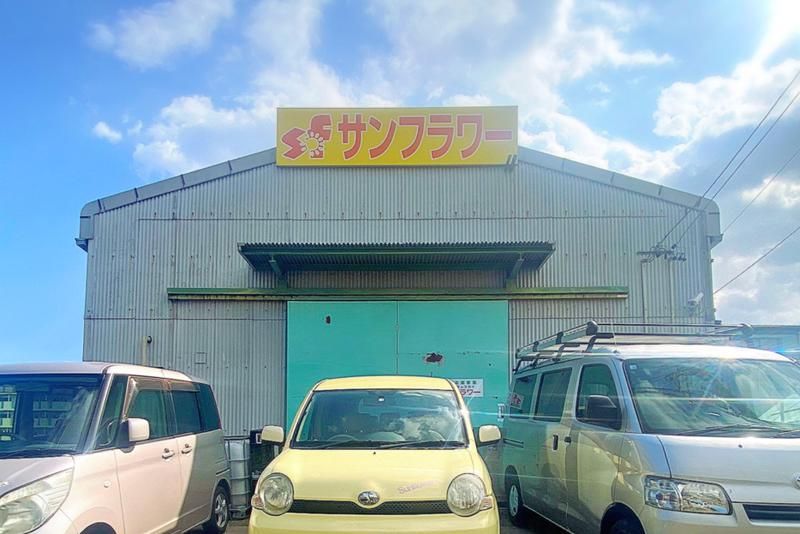 就労継続支援B型事業所 サンフラワー(株式会社オータムスカイ)のアルバイト・バイト求人情報-04