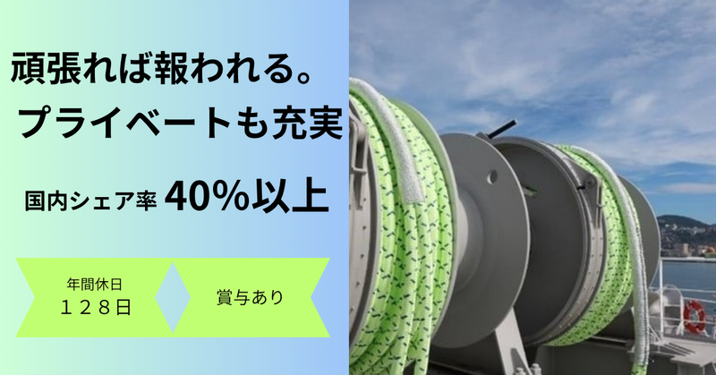 ナロック株式会社
