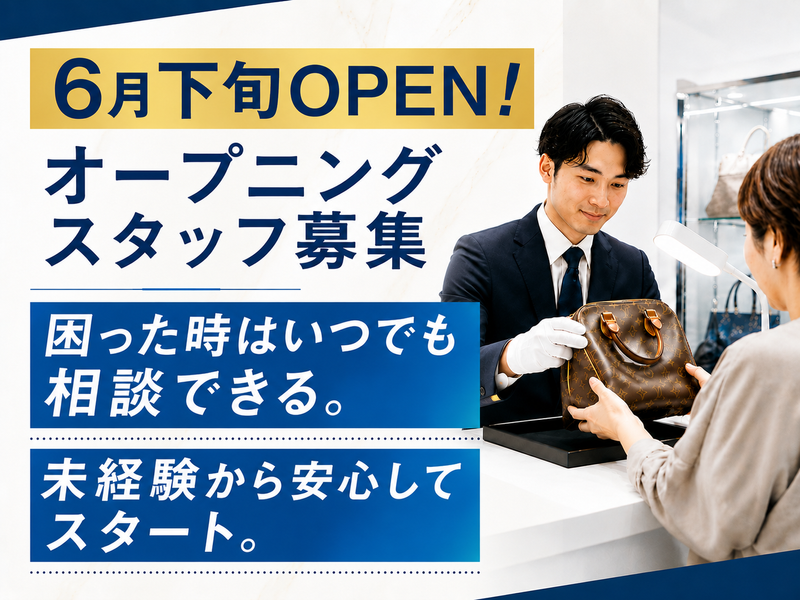 株式会社JOKERの求人・転職情報