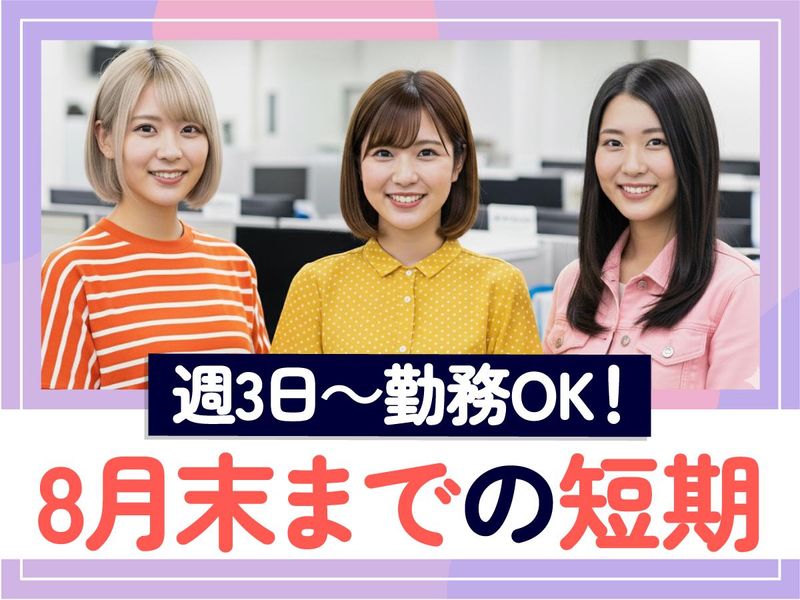 トランス・コスモス株式会社-0010の求人・転職情報
