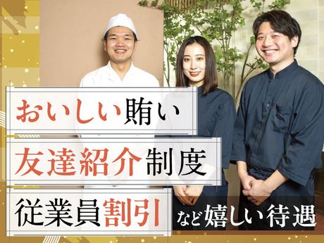 小割烹　おはし　銀座のアルバイト・バイト求人情報-02