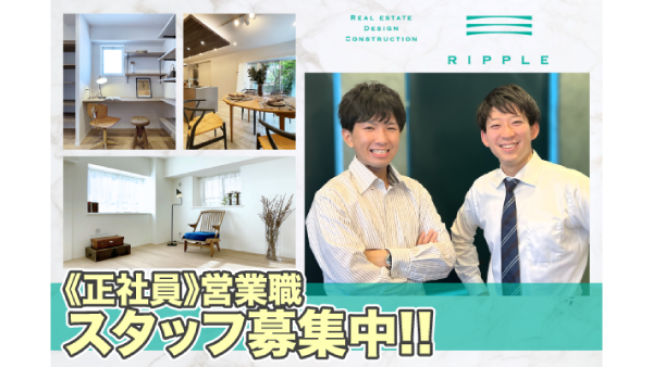 Sbrain株式会社の求人・転職情報