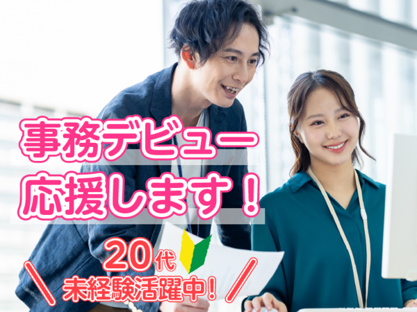 株式会社キャムグローバルの求人・転職情報