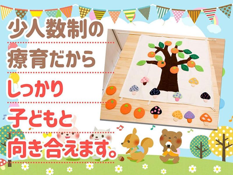 有限会社クラウド　の求人・転職情報