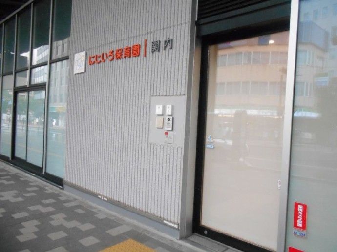 ライクキッズ株式会社の求人・転職情報