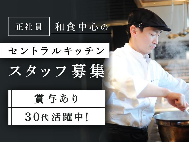 株式会社フォンスの求人・転職情報