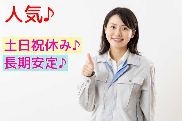 ナビ・スタッフ株式会社のアルバイト・バイト求人情報-32