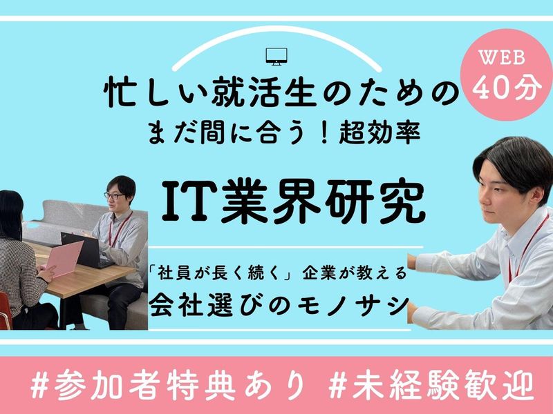 株式会社DTS WEST