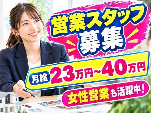 株式会社シー・アール・エスのアルバイト・バイト求人情報