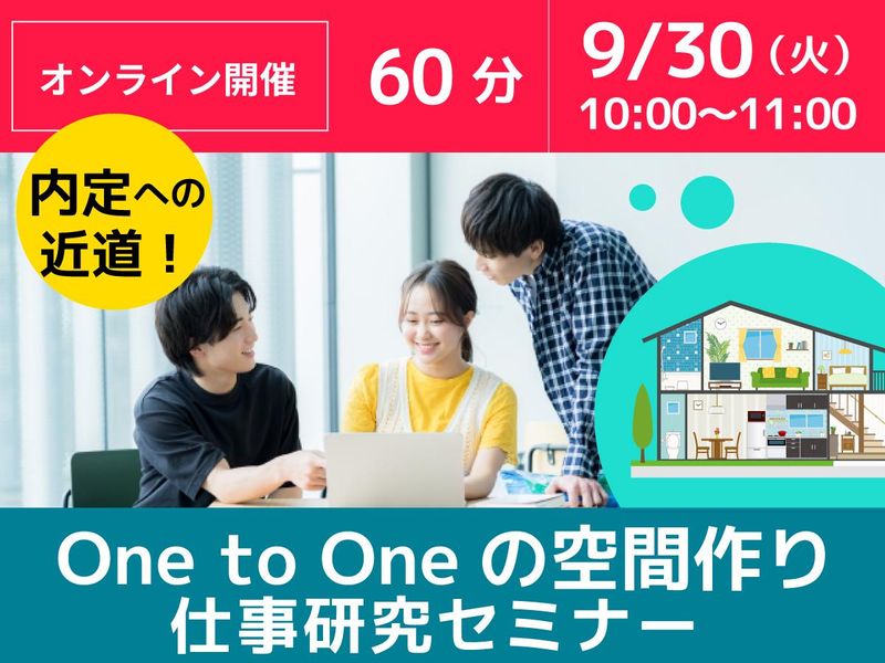 株式会社フレッシュハウス